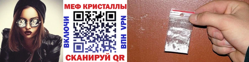 Наркошоп купить ГАШ Alpha-PVP COCAIN МЕФ Каннабис Ишимбай