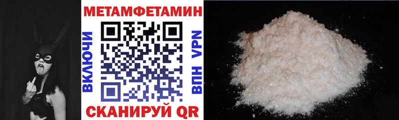 АМФЕТАМИН 98% Купить закладки Ишимбай