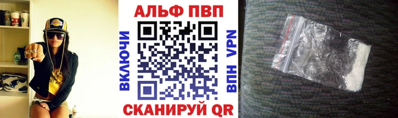 Альфа ПВП мука  Купить где  Ишимбай 