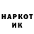 Героин гречка Viktor Maksym