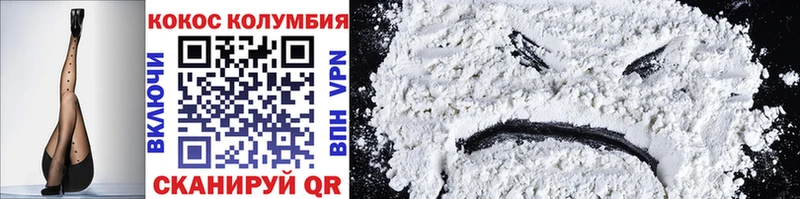 Купить закладки  Ишимбай  COCAIN Перу 