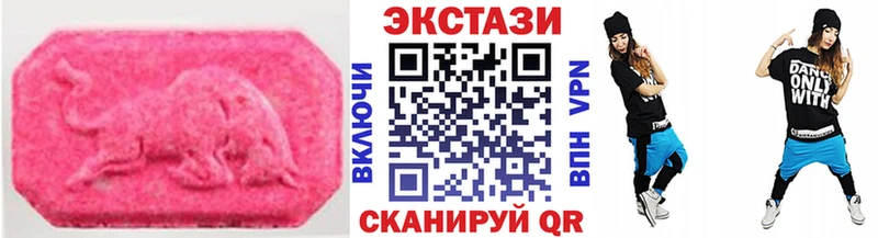 Экстази таблы  Купить  Ишимбай 