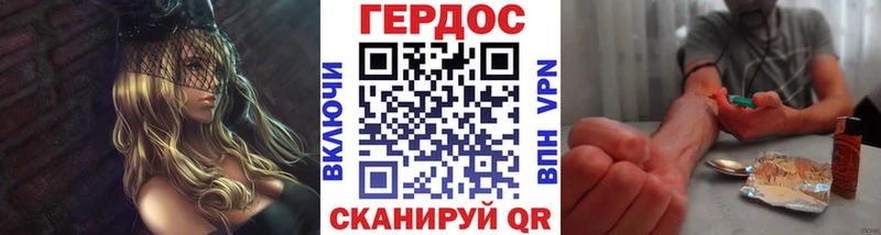 Купить где  Ишимбай  ГЕРОИН белый 