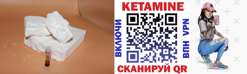 Кетамин ketamine Ишимбай