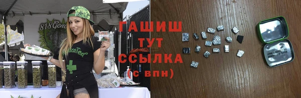 тгк Магадан