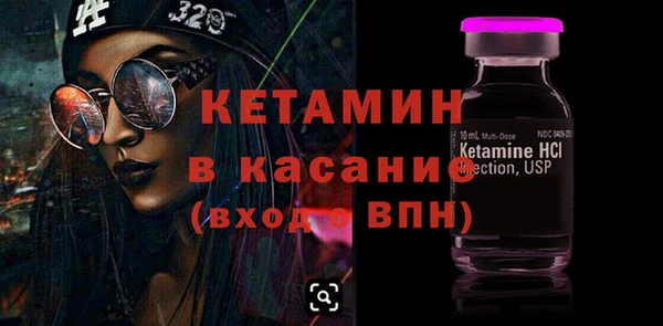 тгк Магадан