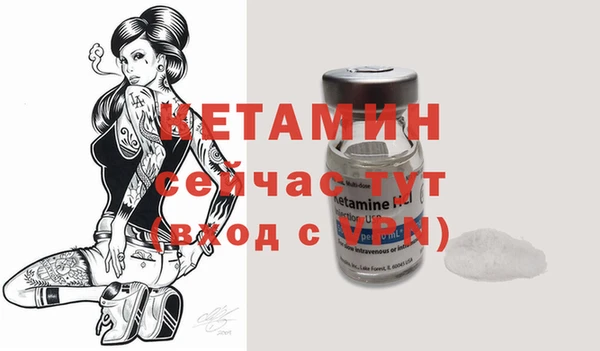 трава Березники