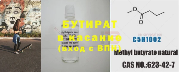 тгк Магадан