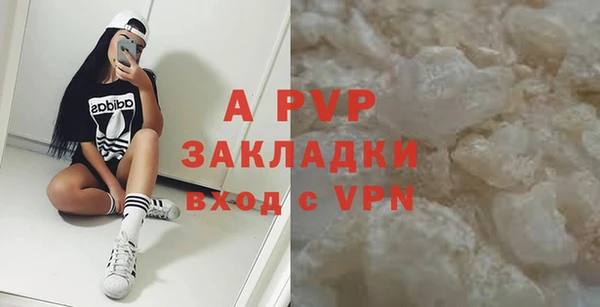 тгк Магадан