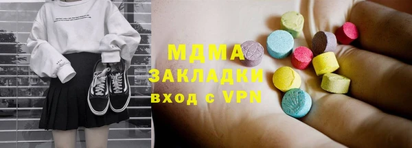 тгк Магадан