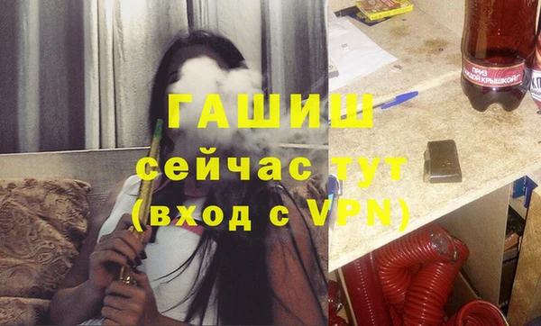тгк Магадан