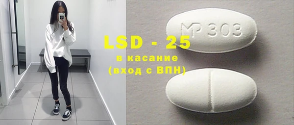 тгк Магадан