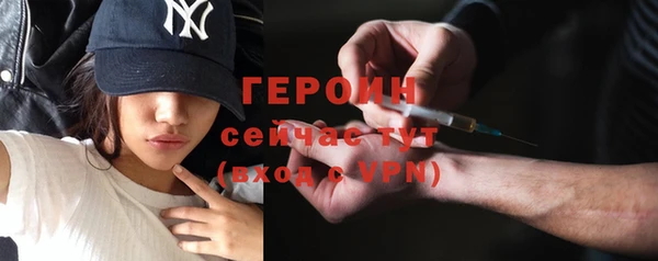 тгк Магадан