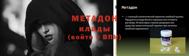индика Майский