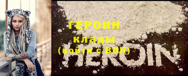 тгк Магадан