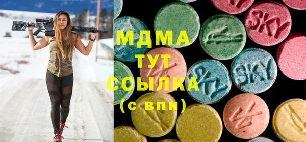 индика Майский