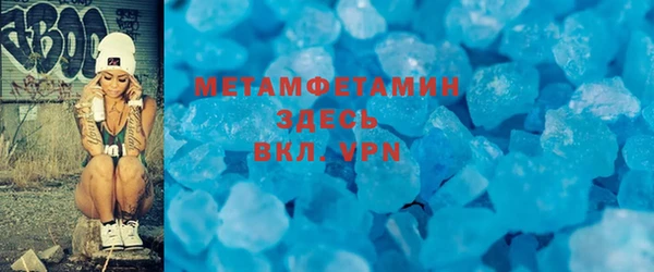 mdma Магас
