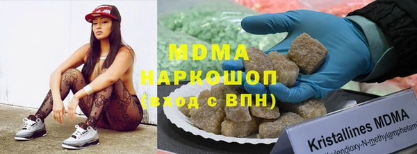 mdma Магас