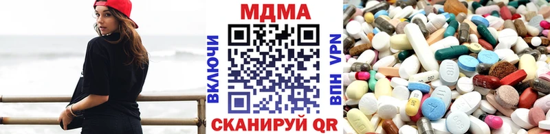 Купить где  Ишимбай  МДМА VHQ 