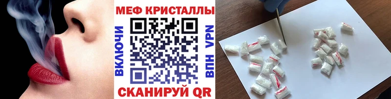 Мефедрон VHQ Ишимбай