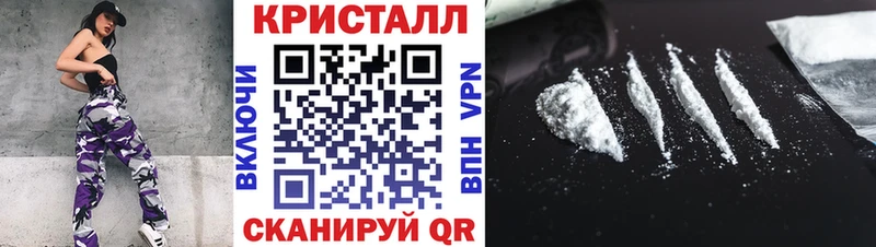 Купить закладки  Ишимбай  Метамфетамин витя 