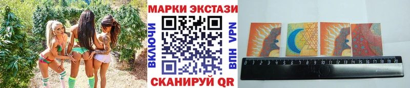Купить Ишимбай Марки NBOMe 1500мкг