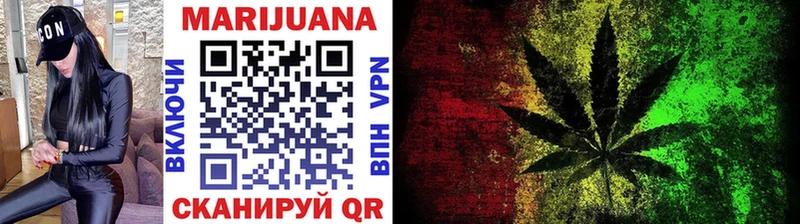 Купить  Ишимбай  Шишки марихуана White Widow 